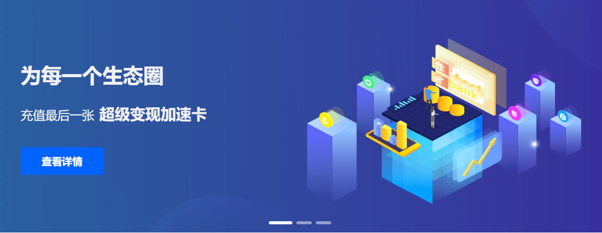 数字权益网资源聚合示意
