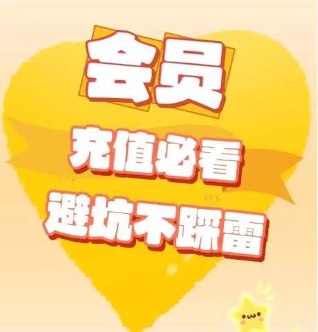 数字权益网官网入口与货源展示